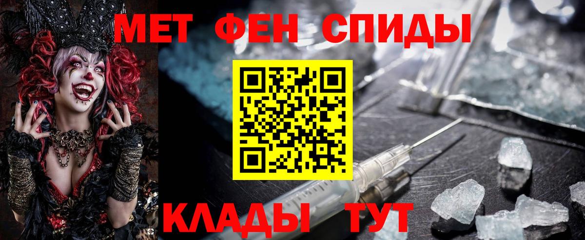 Amphetamine 97%  АМФЕТАМИН  АМФ  Вход с VPN  Семёнов 