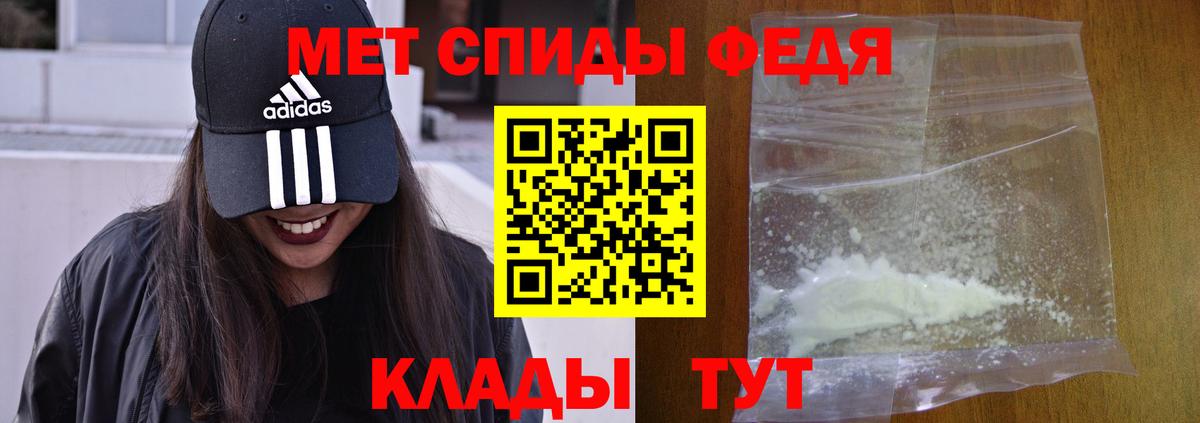 АМФ VHQ Семёнов