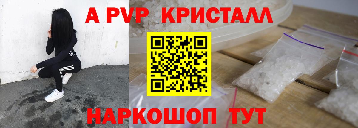 Семёнов  A PVP  Вход с VPN  Alfa_PVP Соль 