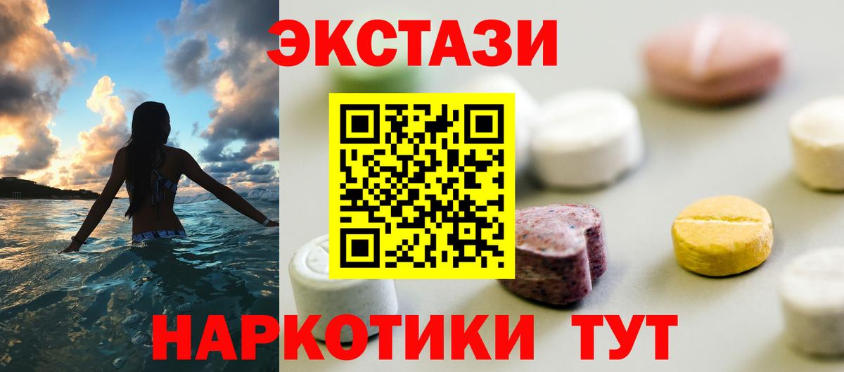 Семёнов  Экстази Punisher  как найти закладки  ЭКСТАЗИ  Экстази Дубай  Вход с VPN 
