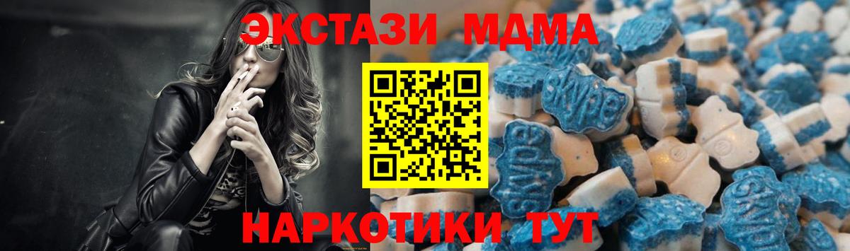 Экстази круглые Семёнов