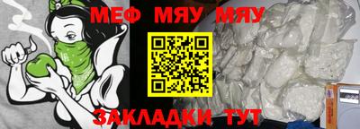 стаф Малгобек
