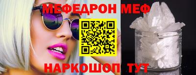 стаф Малгобек