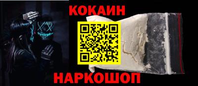 не бодяженный Мариинск