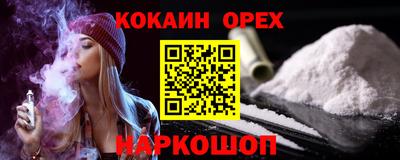 героин Малоярославец