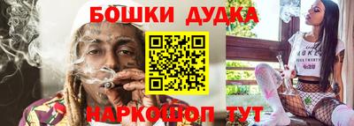героин Малоярославец