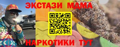 стаф Малгобек