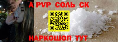 стаф Малгобек