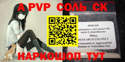 героин Малоярославец