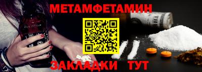 стаф Малгобек