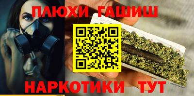 стаф Малгобек