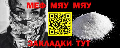 стаф Малгобек