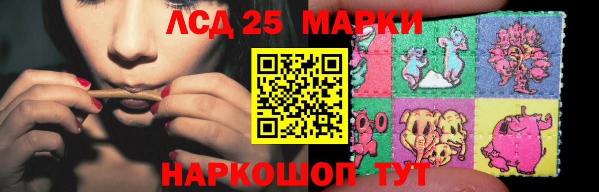 Семёнов  ЛСД экстази ecstasy  Вход с VPN  ЛСД экстази кислота 