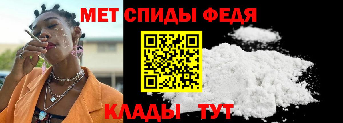 Семёнов  Метамфетамин мет  Метамфетамин мет  Вход с VPN 