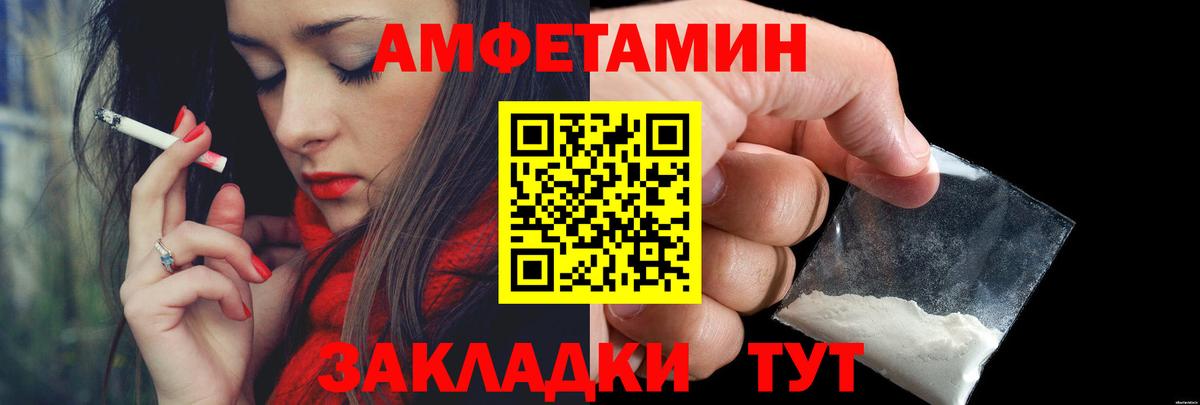 МЕТАМФЕТАМИН кристалл Семёнов