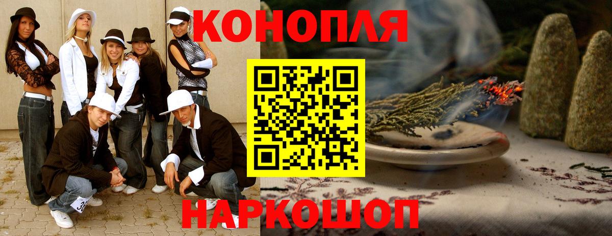 Марихуана сатива  Вход с VPN  Канабис OG Kush  Марихуана сатива  Семёнов 