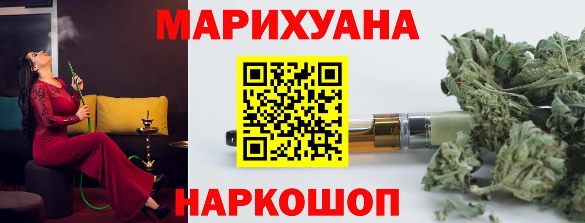 Конопля индика Семёнов